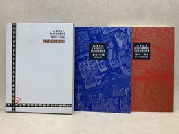 近代都市と芸術展　LA VILLE MODERNE　2冊