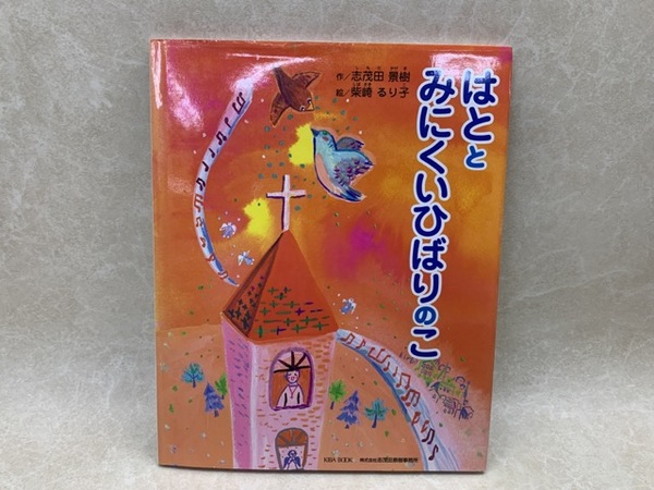 焼津漁港史 / 太田書店(株) / 古本、中古本、古書籍の通販は