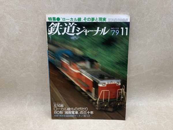 折り紙入門 小学館入門百科シリーズ 117(笠原邦彦) / 太田書店