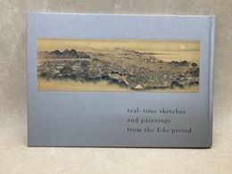 実況中継EDO　江戸文化シリーズ NO.27