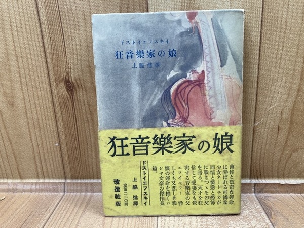 桃夭 串田孫一篆刻作品集 1(串田孫一) / 太田書店(株) / 古本 桃夭 串田孫一篆刻作品集 1(串田孫一) / 太田書店(株) / 古本