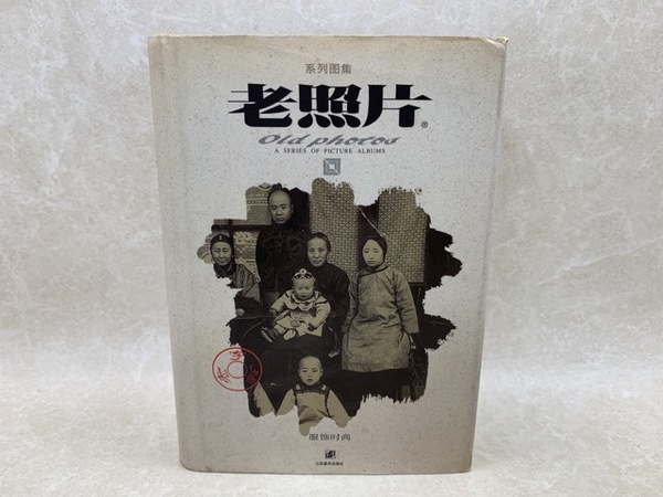 速記の習い方 独学で上達できるモリタ式(谷田達弥 著) / 太田書店(株 ...