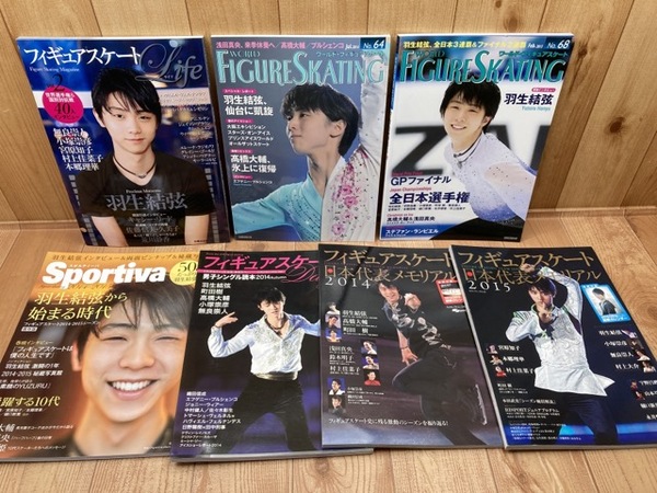 羽生結弦　雑誌　7冊