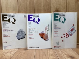 R・チャンドラー　かわいい女 コミック掲載【ミステリーの総合誌 EQ】　3冊