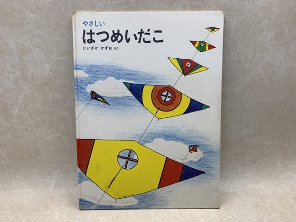 缶詰技術（食品と容器） 148冊+総索引 / 太田書店(株) / 古本
