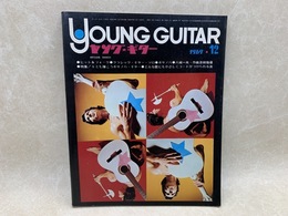 ヤング・ギター　1969．12