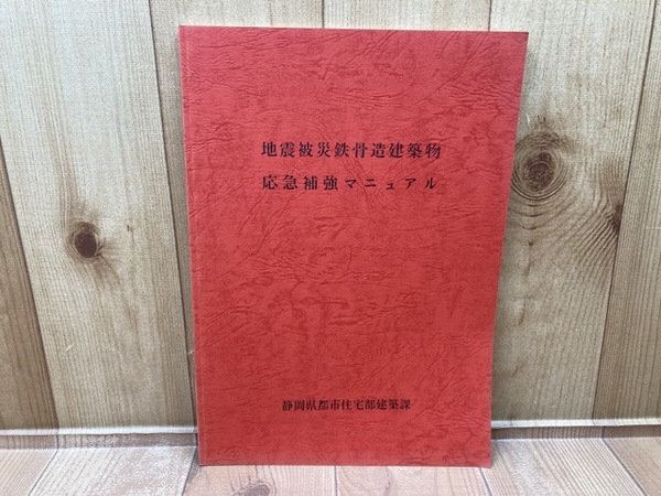 メシア 量子力学 全3冊(A.メシア、小出昭一郎・田村二郎訳