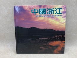 洋書　中国浙江