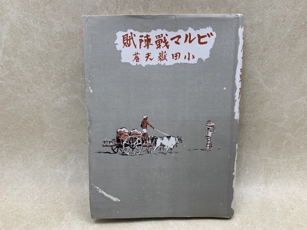 □01)【同梱不可】校刻 資治通鑑 全100冊中69冊大量セット/司馬