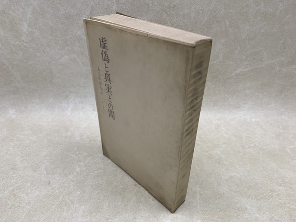 楽天市場】【中古】 目で見る浜松の100年+写真でつづる浜松市誌