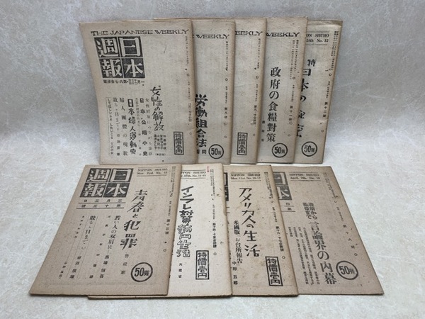嵯峨御流 初伝 中伝 準皆伝
