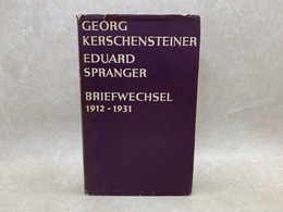 洋書　ゲオルク・ケルシェンシュタイナー、エドゥアルト・シュプランガー書簡集　1912-1931年