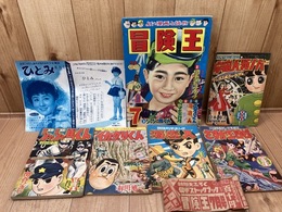 冒険王　昭和33年7月号【別冊ふろく5点揃と帯付】