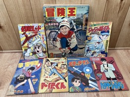 冒険王　昭和37年3月号【別冊ふろく6点揃】