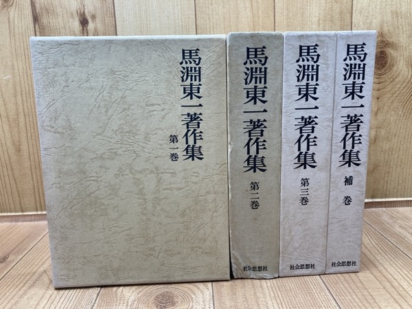 気分はグルービー 全13巻揃(佐藤宏之) / 太田書店(株) / 古本