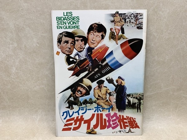 洋書 トーマス・カーライル伝記(Simon Heffer) / 太田書店(株