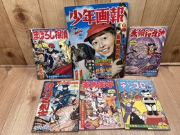 少年画報　昭和33年11月号【別冊ふろく5点付/朝汐太郎プロマイド付】