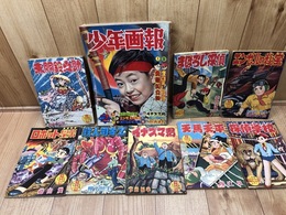 少年画報　昭和34年2月号【別冊ふろく8点揃/大友柳太朗プロマイド付】