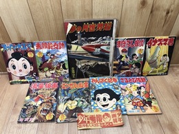 少年画報　昭和34年月4号【別冊ふろく8点揃/矢尾板定雄プロマイド付】