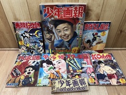 少年画報　昭和34年月11号【別冊ふろく6点揃/名犬ラッシー画はがき付】