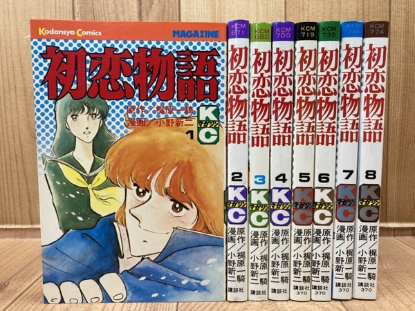 (未使用･未開封品)初恋物語 初恋物語 【公式通販】