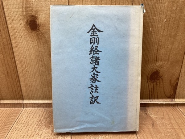 日本サボテン史 日本カクタス専門家連盟創立三十周年記念出版 / 太田 日本サボテン史 日本カクタス専門家連盟創立三十周年記念出版 / 太田