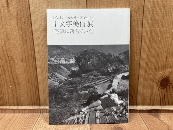 MOA美術館名宝大成 全2巻揃 【絵画/書跡・彫刻・工芸篇】 / 太田書店 