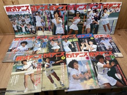 軟式テニス　【1988-1989年】 計16冊