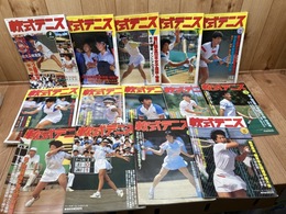 軟式テニス　【1985～1987年】 計14冊