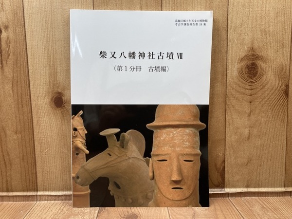 三木鶏郎回想録【全2冊+傑作選CD】(三木鶏郎) / 太田書店(株