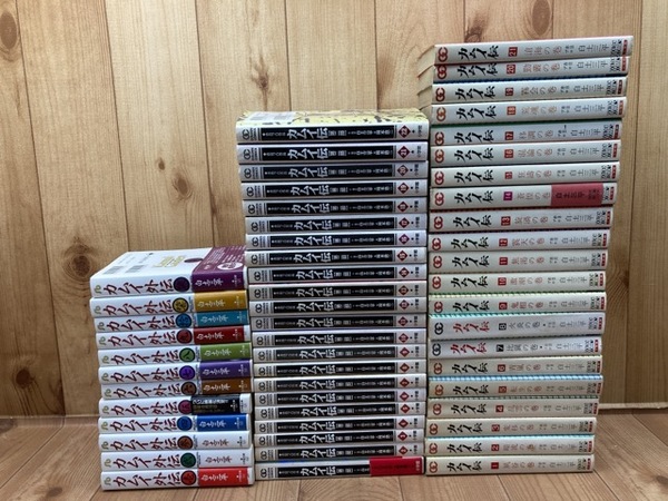カムイ伝 1部全21巻+2部全22巻+外伝全12巻(文庫)(白土三平