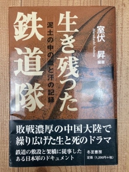 図説、日本の仏教 4冊セット 人文