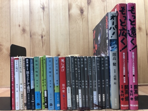 古代における農具の変遷　３冊揃