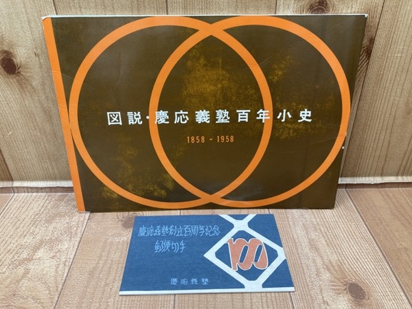 編年 百姓一揆史料集成 1-17巻まで17冊(青木虹二 編) / 太田書店