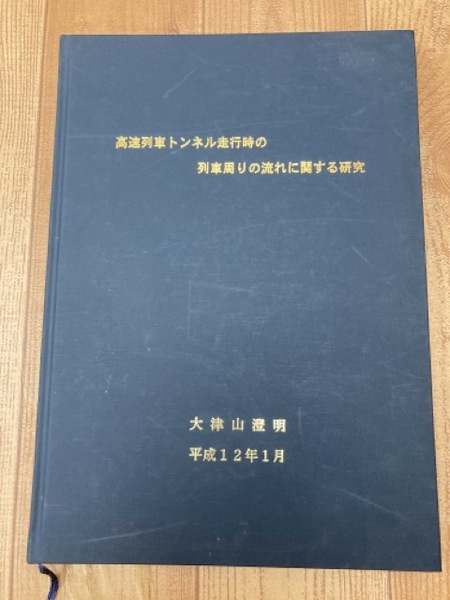 民営時代 たばこの意匠+日本のたばこデザイン 1904-1972 / 太田