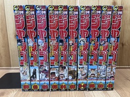 週刊少年ジャンプ 2017年 No30-40号まで10冊　【HUNTER×HUNTER掲載】