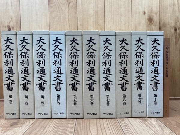 塵袋 全2巻揃(大西晴隆, 木村紀子 校注) / 古本、中古本、古書籍