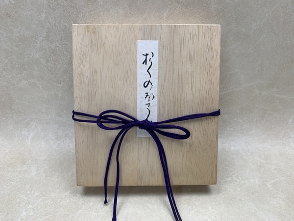 素龍清書本 おくのほそ道 / 古本、中古本、古書籍の通販は「日本の 