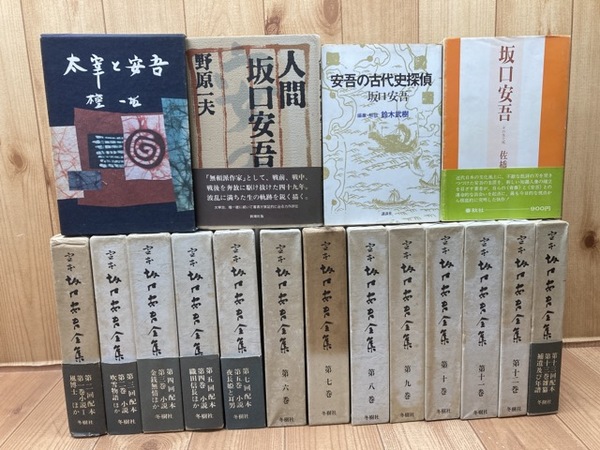 坂口安吾全集 全13冊 ☆美本 ☆定本 「坂口安吾全集 全13