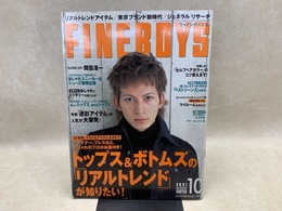 FINEBOYS　ファインボーイズ　2001.10　岡田淮一