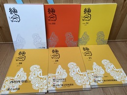 国際縄文学協会　縄文　19-33号まで15冊