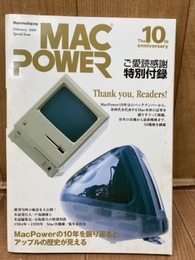 Mac Power 2000年2月号特別付録/アップルの歴史　掲載総数50機種