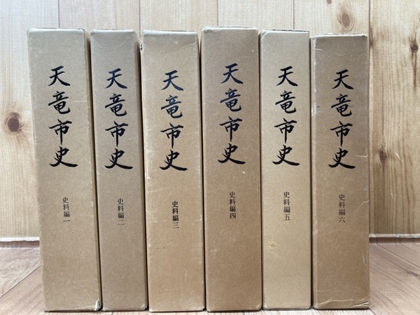 写真記録 アウシュヴィッツ ホロコーストの真実 全6冊揃/闇の中