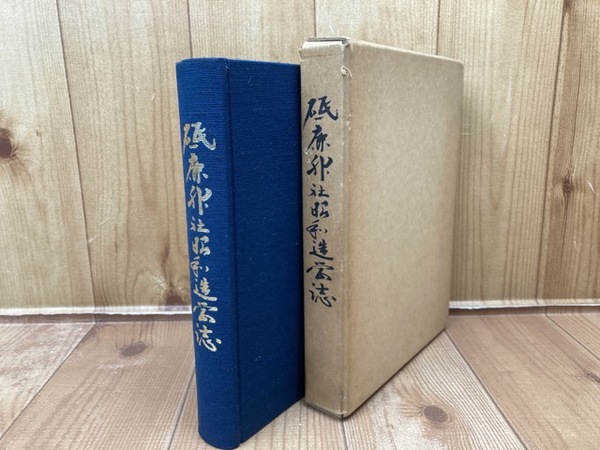 Amazon.co.jp: 少年画報 昭和32年12月号別冊ふろく6点揃帯付