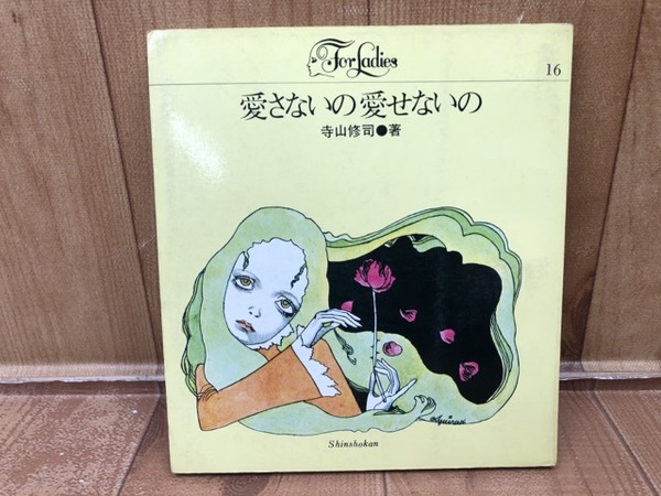 必ずプロフお読みください⭐︎様へ専用ページ 016-799 印刷が異常終了 - ITなどいろいろメモ