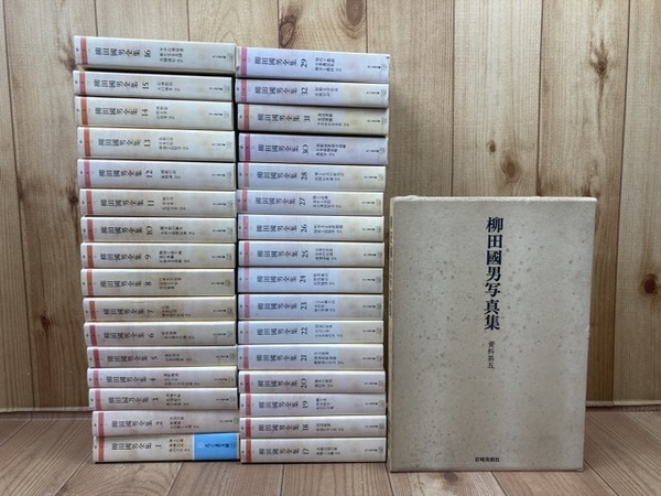 柳田國男全集 全32巻セット（ちくま文庫） #柳田国男 #ちくま文庫