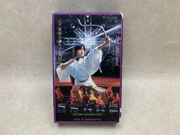 中古βベータ ビデオテープ  里見八犬伝