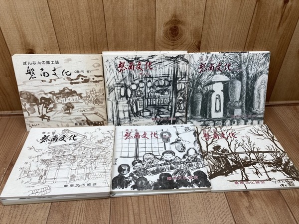 戦後沖縄経済史 (琉球銀行調査部編) / 太田書店(株) / 古本 戦後沖縄経済史 (琉球銀行調査部編) / 太田書店(株) / 古本