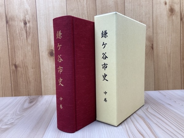 古筆学大成 6・7巻の2冊【後撰和歌集・拾遺抄】(小松茂美
