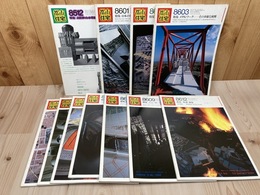都市住宅 1985-1986年計11冊【218-227/230(休刊号）】